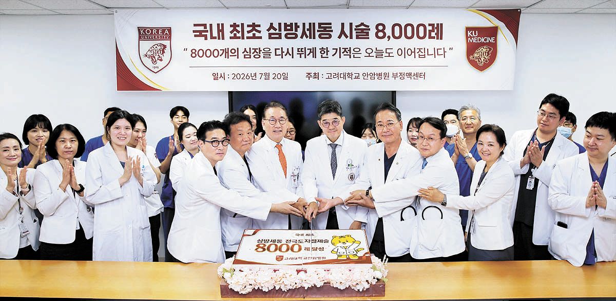 3. 펄스장절제술(PFA) 센터 오브 엑설런스 지정. 
