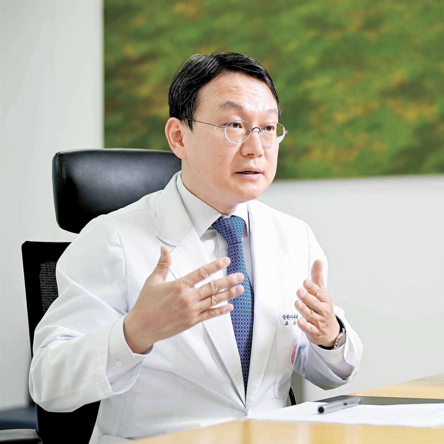 최종일 교수