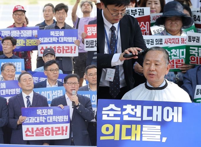 전남광주서부권(왼쪽)·동부권(오른쪽) 시민단체와 정치인 등이 각각 기자회견을 열어 목포대와 순천대의 통합 및 의대 설립을 촉구하는 모습. 뉴스1·연합뉴스