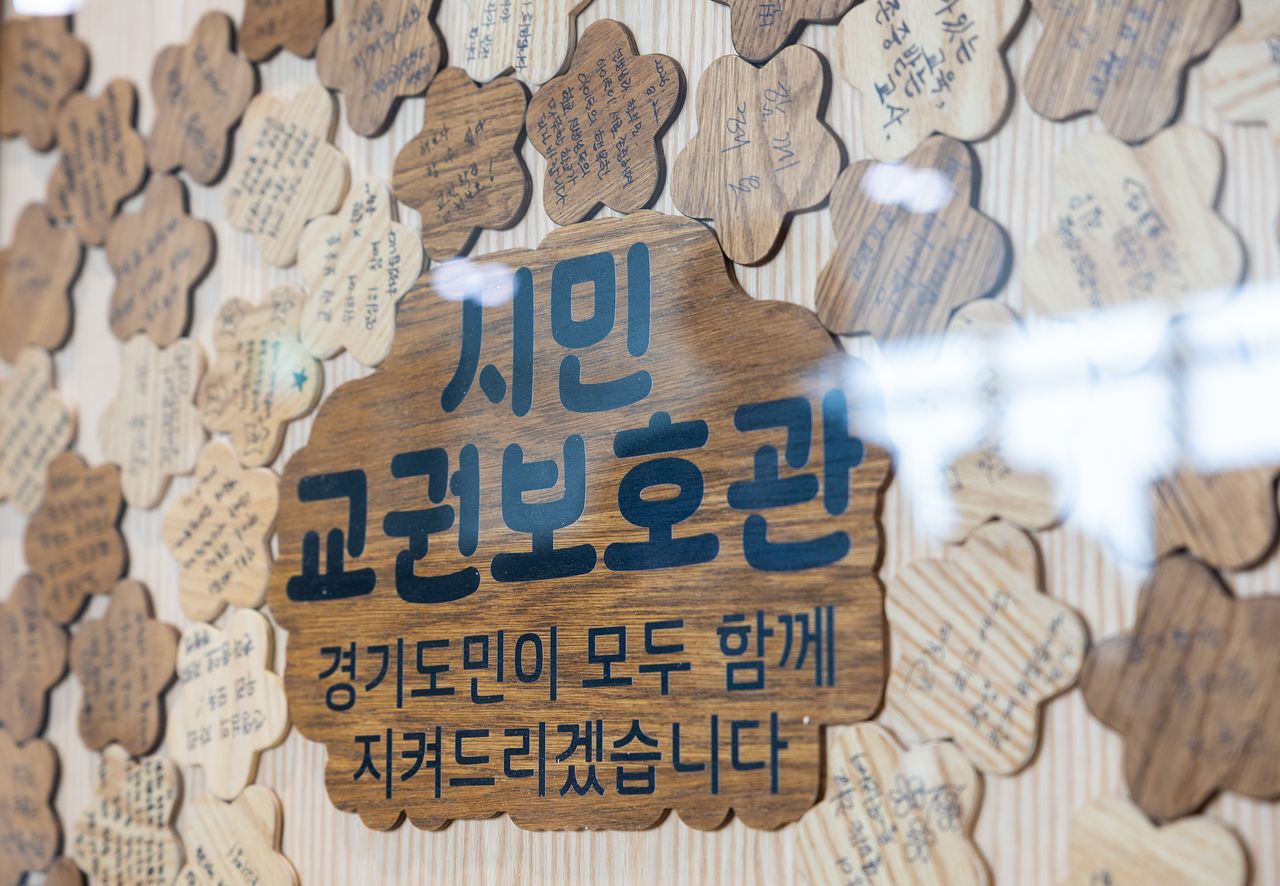 지난 22일 열린 교권보호전담관 발대식 당시 참가자들이 적은 것들. 경기도교육청
