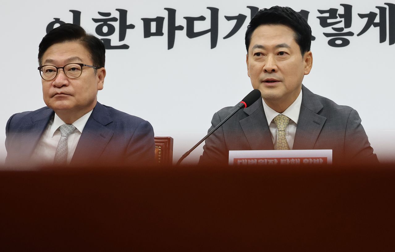 장동혁 국민의힘 대표가 24일 국회에서 열린 최고위원회의에서 발언하고 있다. 연합뉴스