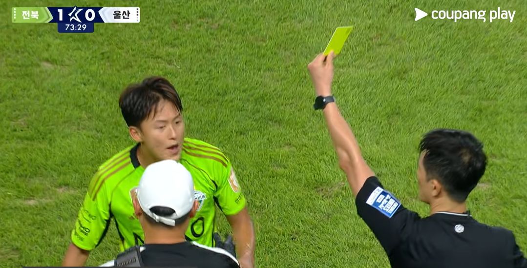 전북 이승우가 울산 김현석 감독과 언쟁을 벌이고 있다. 사진 쿠팡플레이 캡처