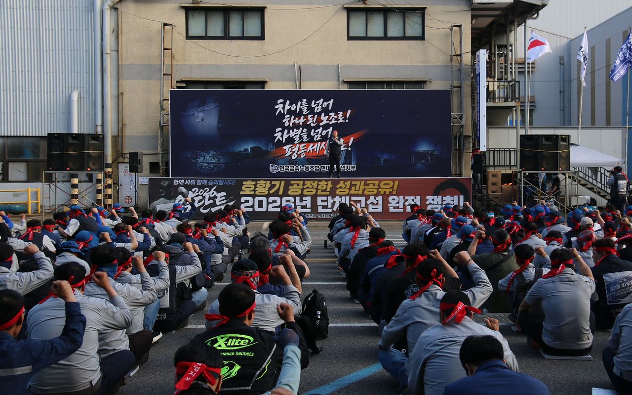 HD현대중공업 노조원들이 지난 6월 울산 조선소에서 임금 및 단체협상 투쟁 출정식을 열고 있는 모습. 사진 HD현대중공업 노조