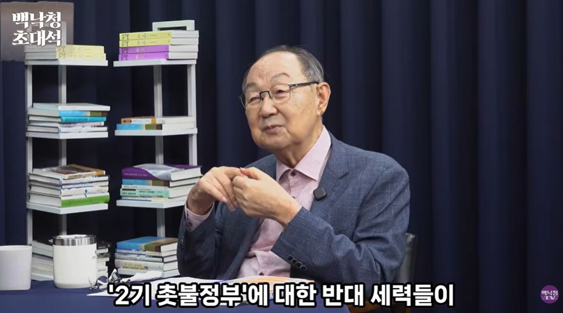 백낙청 서울대 명예교수가 지난 21일 8·17 더불어민주당 전당대회와 관련해 박진영 전 민주연구원 부원장과 대담을 진행했다. 사진 유튜브 채널 ‘백낙청TV’ 캡처