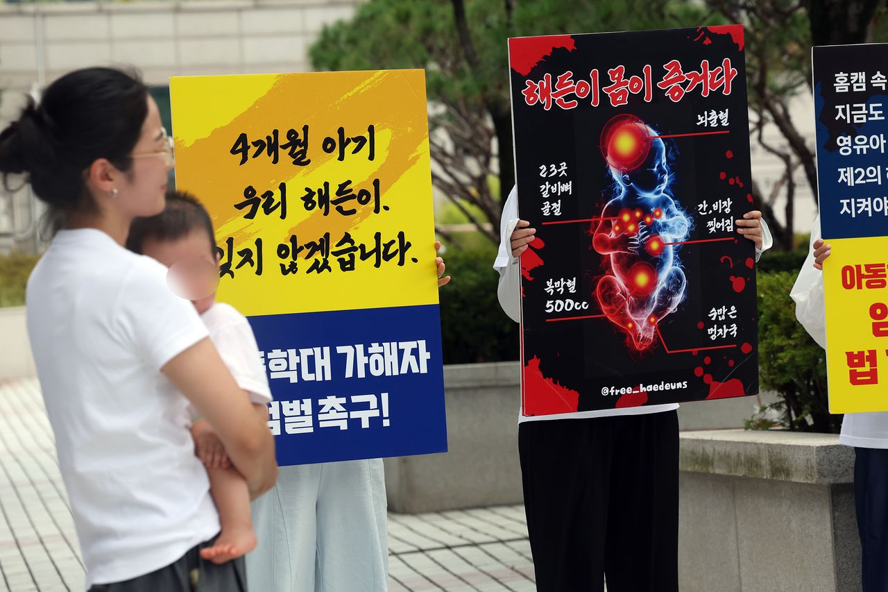 시민모임 '프리해든스'가 25일 광주고법 앞에서 '해든이 추모집회'를 열고 항소심 재판부에 가해자 엄벌을 촉구하고 있다. 뉴스1