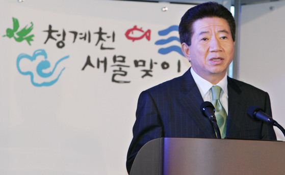노무현 대통령이 '청계천 새물맞이' 행사에서 축사를 하고 있다. 중앙포토
