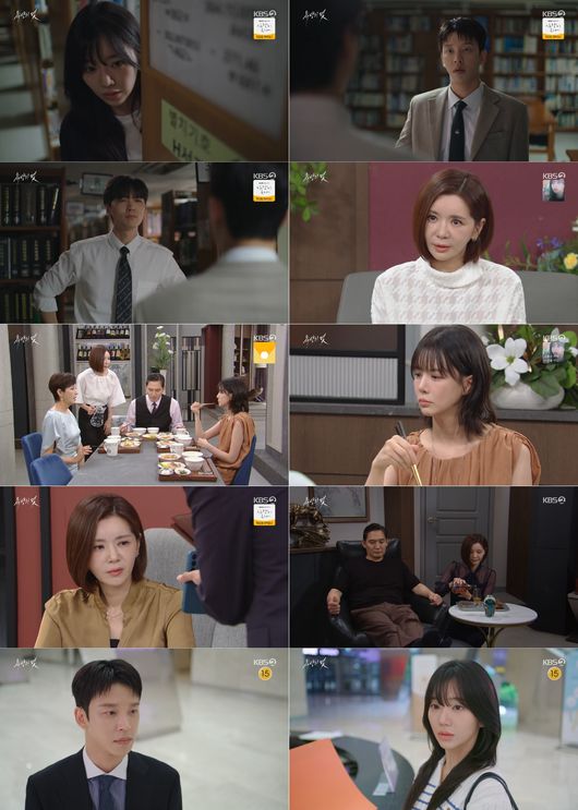 방송 화면 캡처