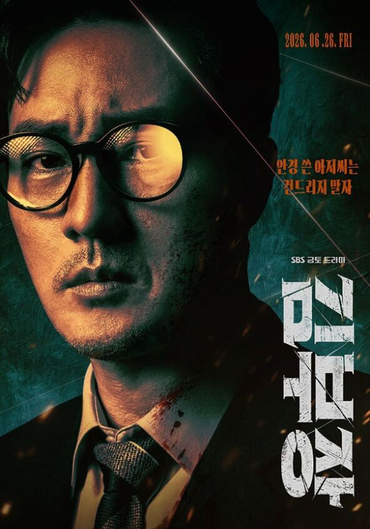 [사진]OSEN DB.