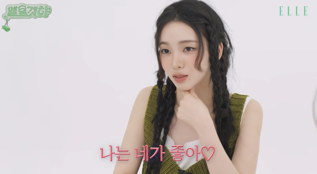 '엘르 코리아' 영상