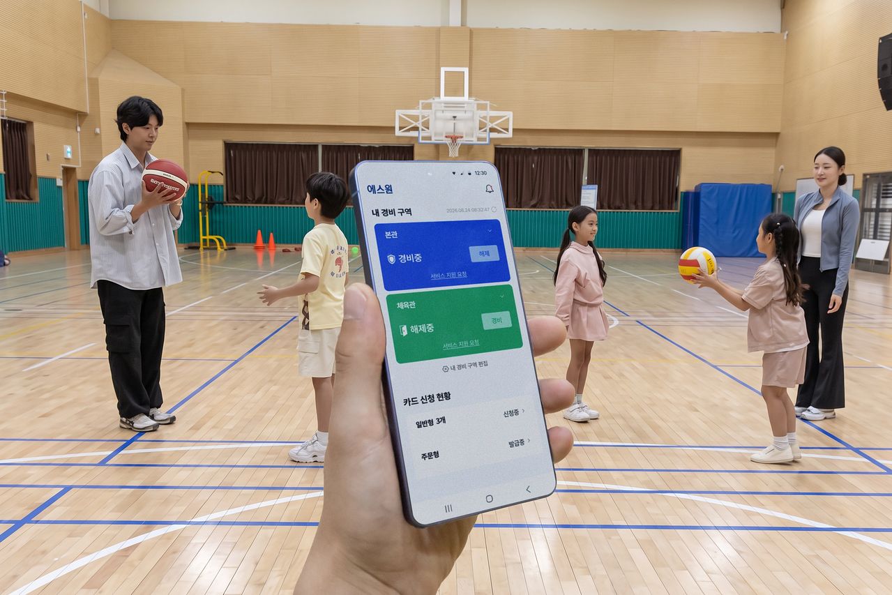 에스원 학교 안전 솔루션이 적용된 체육관 내부 상황을 모바일 앱으로 모니터링하고 있는 모습. 사진 에스원
