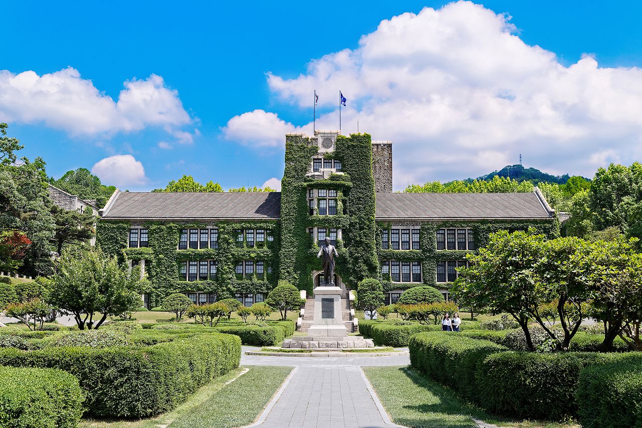 연세대학교 전경.