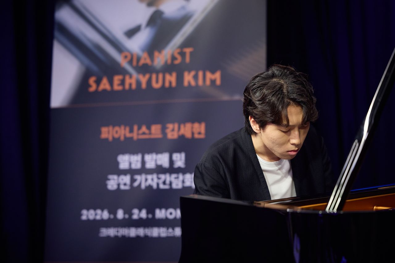 피아니스트 김세현이 24일 기자간담회에서 쇼팽 에튀드를 연주하고 있다. [사진 크레디아]