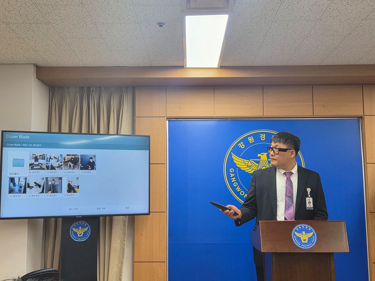 25일 오전 강원경찰청 기자실에서 광역범죄수사대 관계자가 보이스피싱 범죄 조직 검거 과정에 대해 설명하고 있다. 박진호 기자