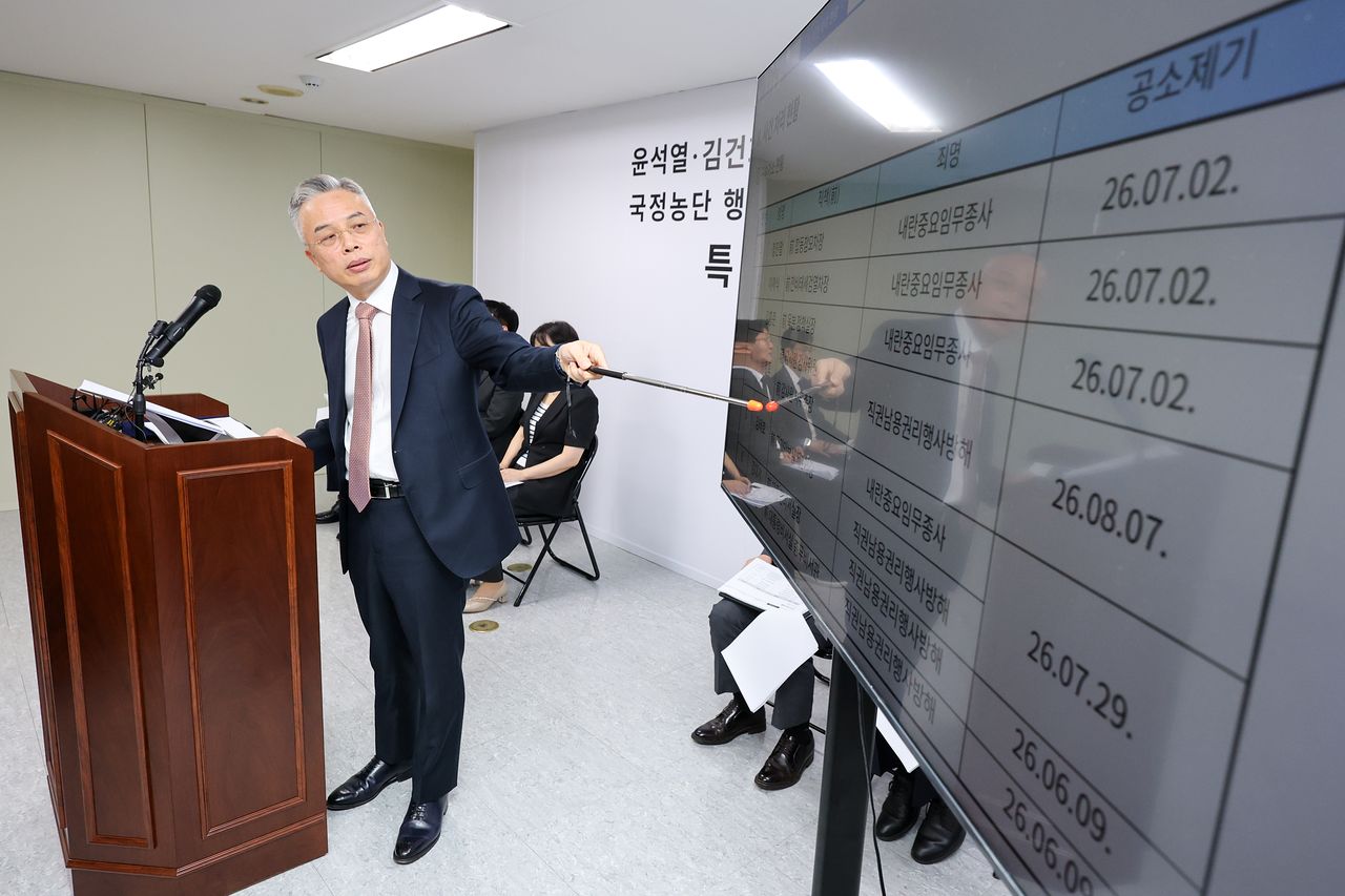 권창영 2차 종합특별검사가 24일 경기 과천시 특검사무실에서 2차 종합특검 180일간의 수사 결과를 브리핑하고 있다.  뉴스1