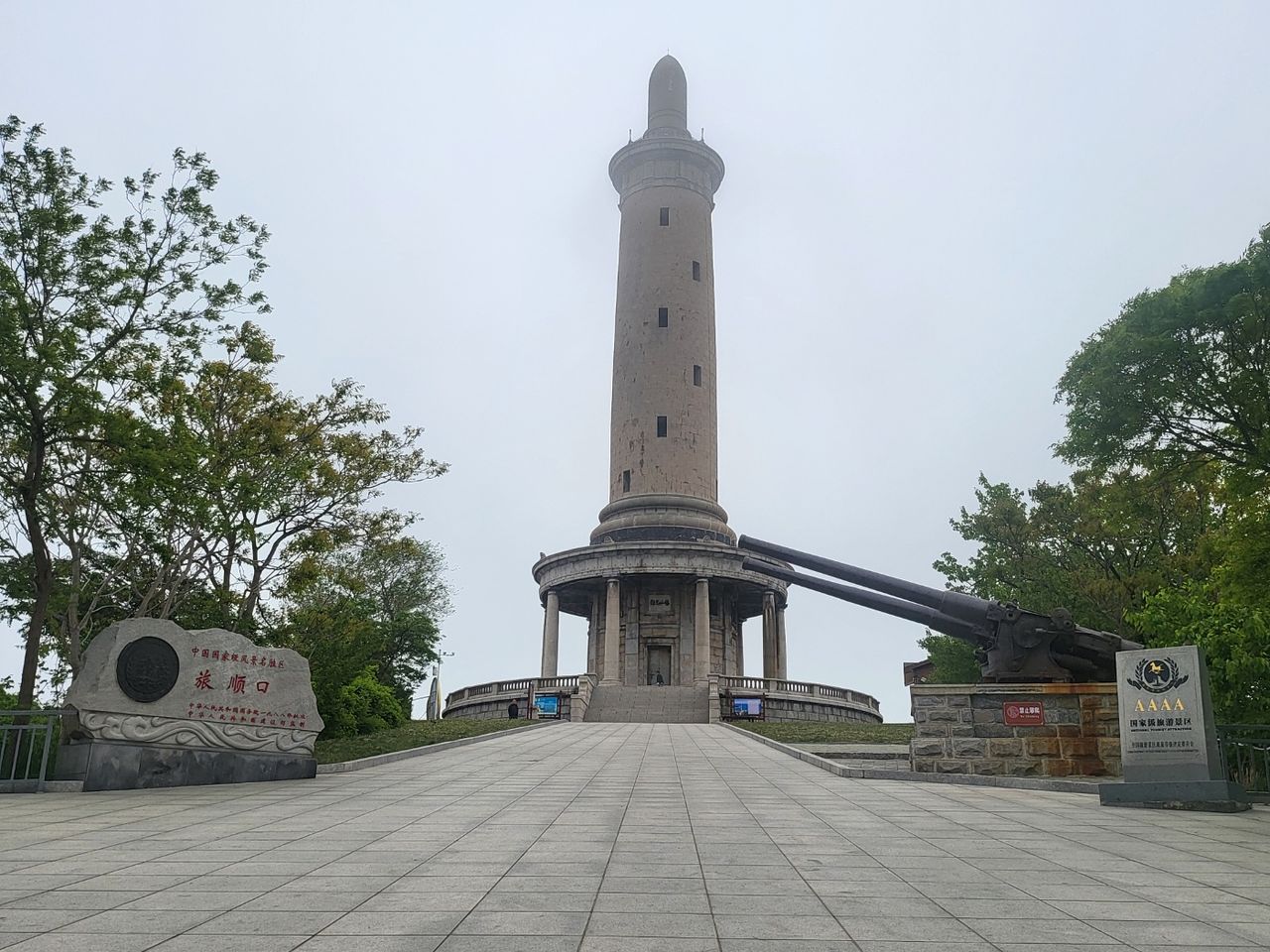 다롄에 있는 일본의 러일전쟁승전탑. [사진 박태균]
