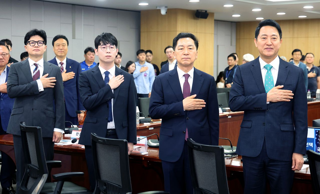 25일 의원회관에서 김기현 의원실 등이 주최하는 "미국의 大전략과 한국의 선택": 「제10차 대한민국 미래혁신포럼 세미나」가 열렸다. 참석자들이 국민의례 하고 있다. 장진영 기자