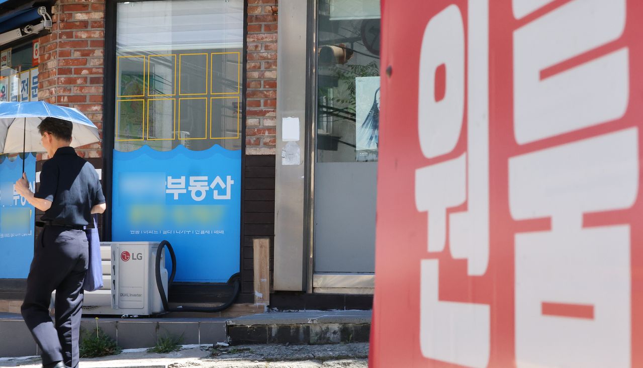 12일 서울 동작구 중앙대 부근 부동산 모습. 연합뉴스