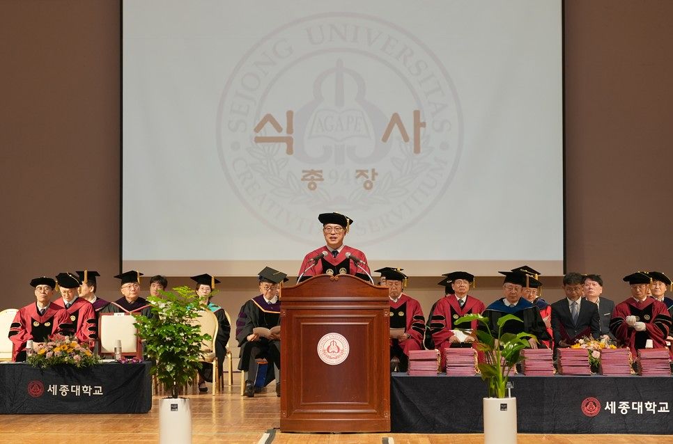 8월 21일 세종대학교에서 열린 제84회 후기 학위수여식에서 엄종화 총장이 졸업생들을 격려하고 있다.