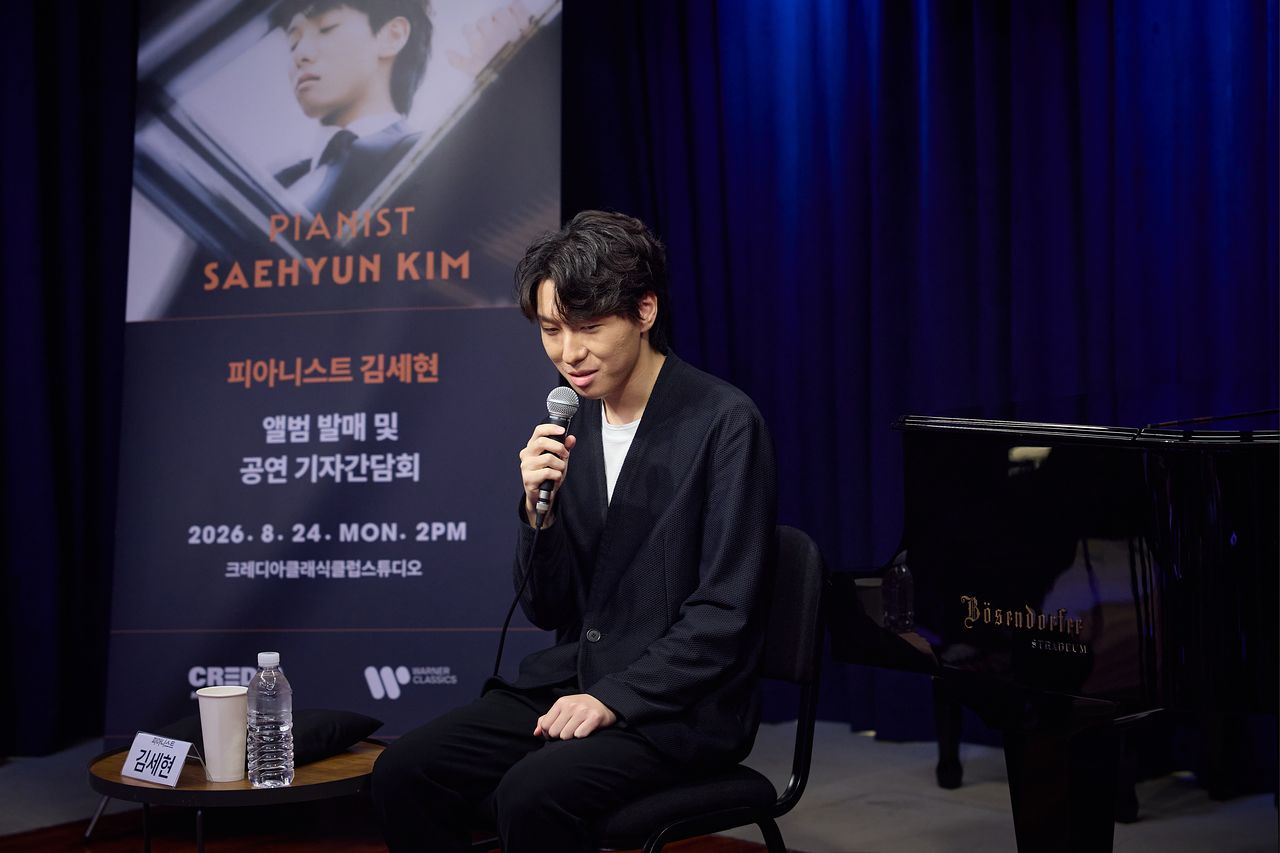 피아니스트 김세현이 24일 간담회에서 기자들의 물음에 답하고 있다. [사진 크레디아]