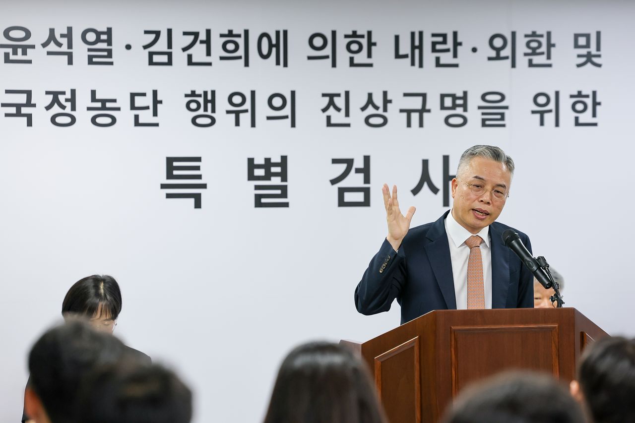 권창영 특별검사가 24일 2차 종합특검 180일간의 수사 결과를 발표하고 있다. [뉴스1]