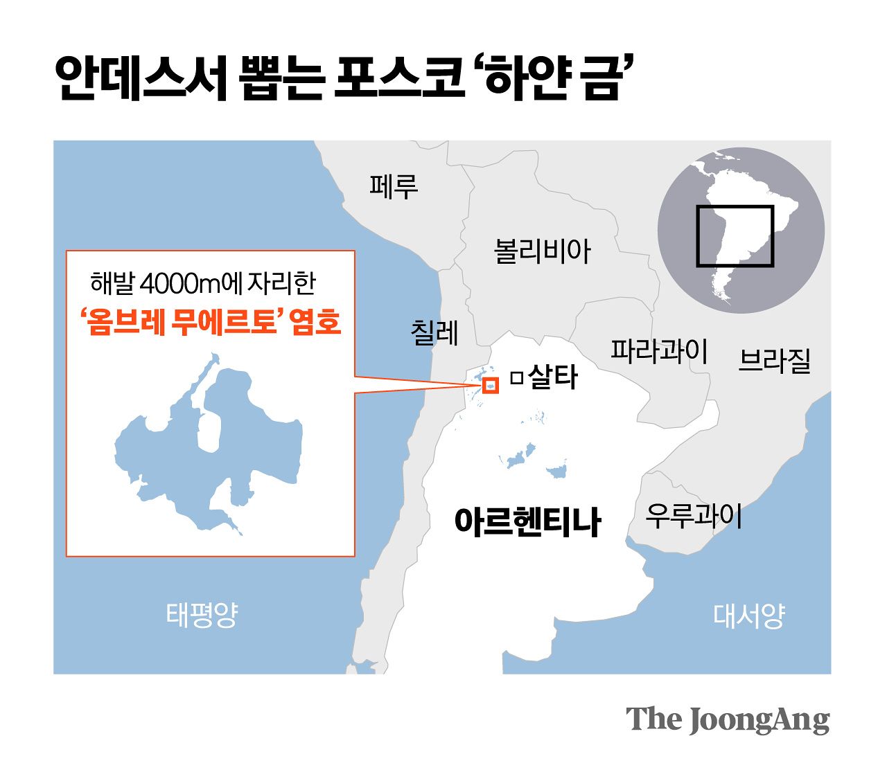 김영옥 기자