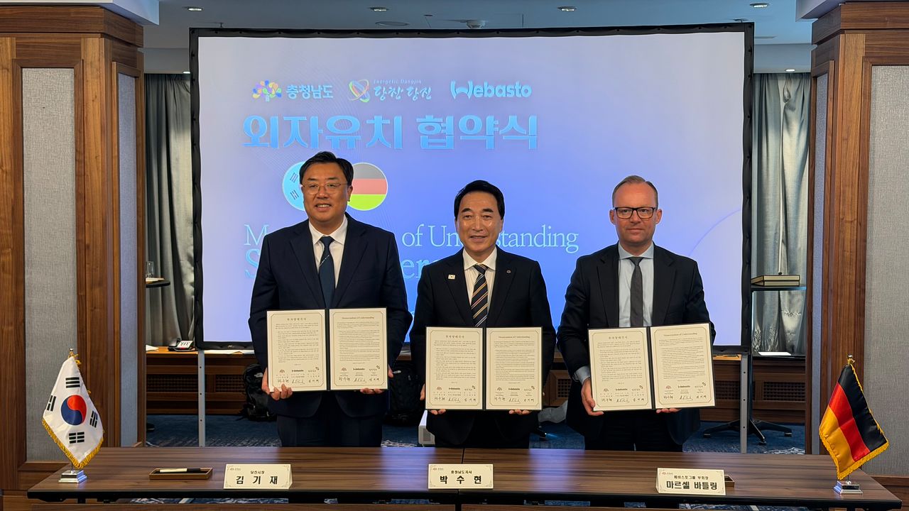25일 오전(현지 시간) 독일 프랑크푸르트에서 열린 박수현 충남지사(가운데)와 김기재 당진시장, 베바스토 마르셀 바틀링 부회장이 200억원 규모를 투자하는 내용의 협약을 체결했다. 신진호 기자