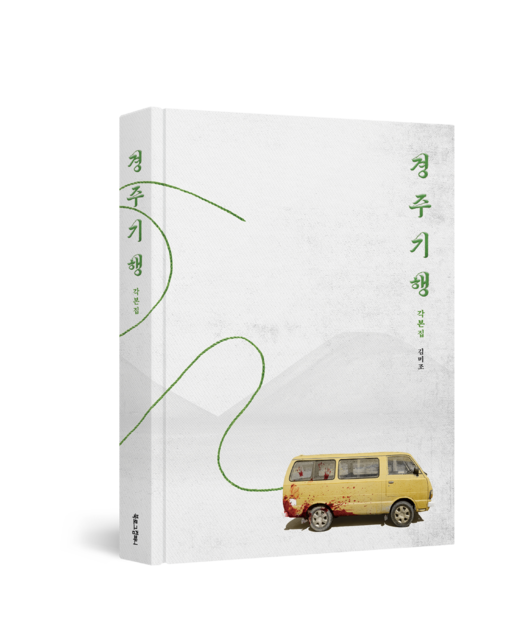 [사진]OSEN DB.