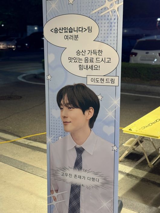 YH엔터테인먼트 제공
