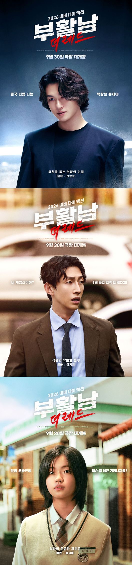 [사진]OSEN DB.