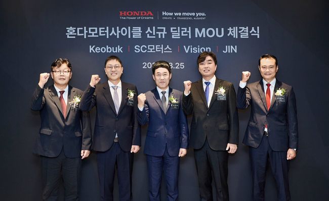 왼쪽부터㈜거북 정기석 대표,㈜SC모터스 김유신 대표,혼다코리아 이지홍 대표이사,㈜비전오토모티브 박봉관 대표,㈜바이크진 천주열 대표.