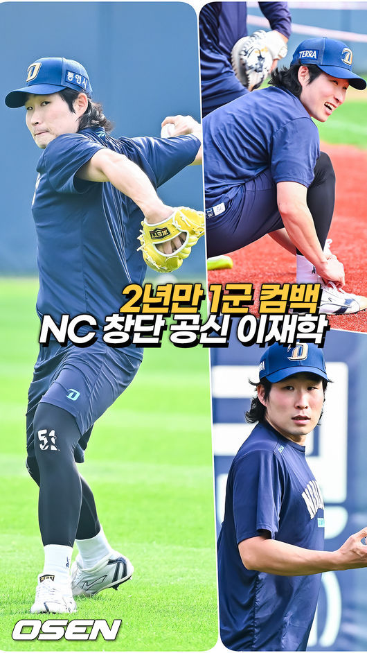 [사진]OSEN DB.