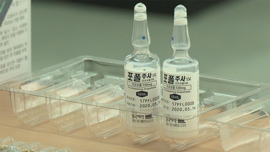 프로포폴 자료화면. 연합뉴스