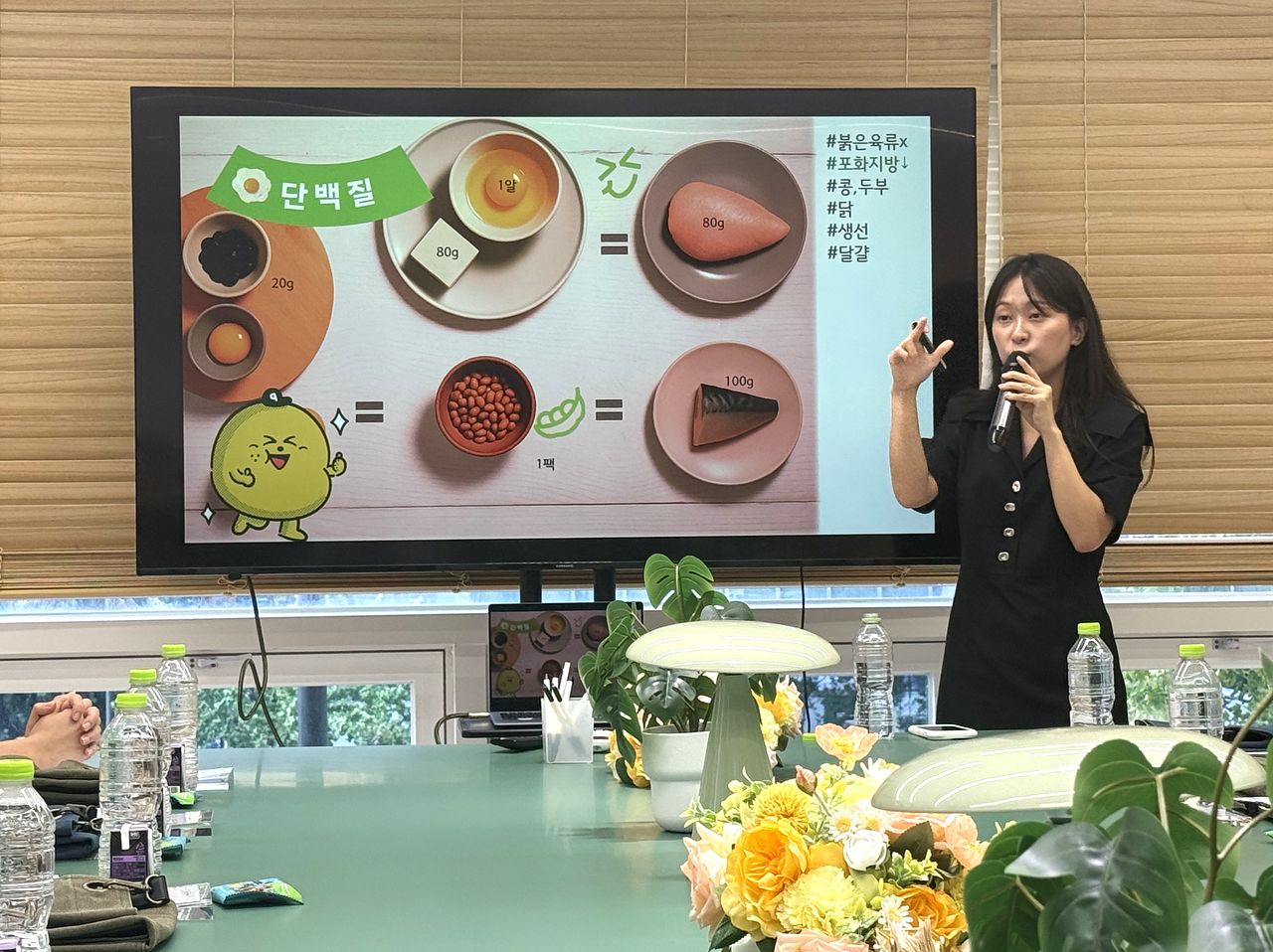 지난 18일 테이스티풀무원의 ‘지속가능식생활’ 이론 수업에서 김민지 강사가 포화지방이 낮은 단백질의 종류와 적정 섭취량을 설명하고 있다.. 송정 기자 