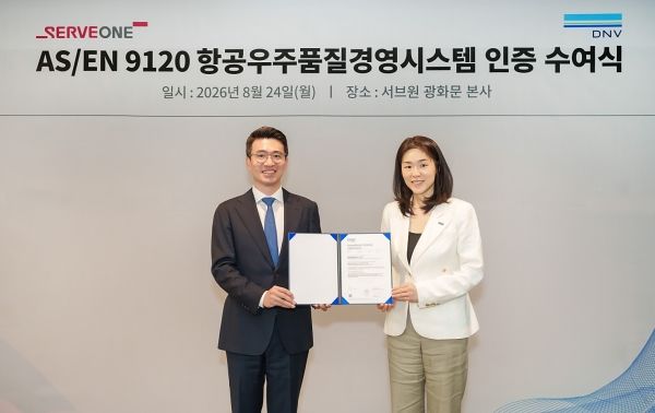 이국환 서브원 대표(왼쪽)와 이소영 DNV비즈니스어슈어런스코리아 대표가 서울 종로구 서브원 본사에서 항공우주산업 품질경영시스템 AS/EN 9120 인증서 수여식을 진행하고 있다. [사진 서브원]