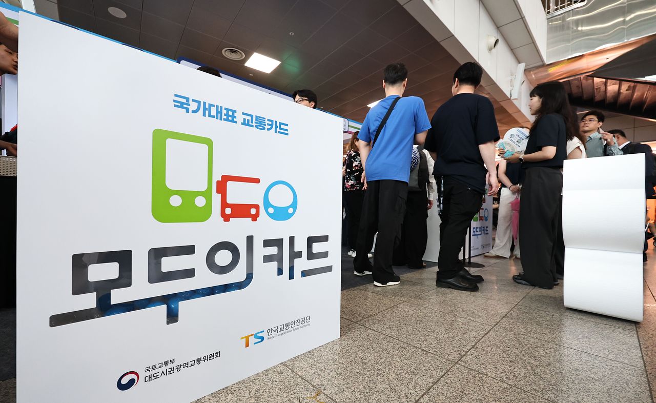 서울역 대합실에 마련된 모두의카드(정액제 K-패스) 홍보 부스. 연합뉴스