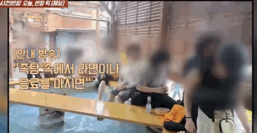 JTBC 사건반장 캡처