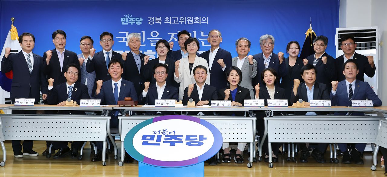 김민석 더불어민주당 대표가 26일 경북 안동시 민주당 경북도당 사무실에서 열린 최고위원회의가 끝난 뒤 경북 지역 위원장들과 함께 기념 촬영을 하고 있다. 연합뉴스