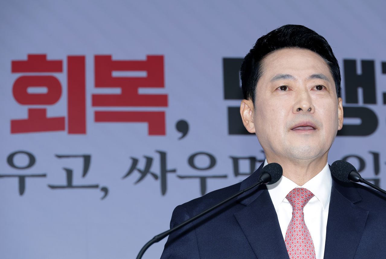 장동혁 국민의힘 대표가 26일 오전 서울 여의도 당사에서 취임 1주년 기자회견을 하고 있다. 장진영 기자
