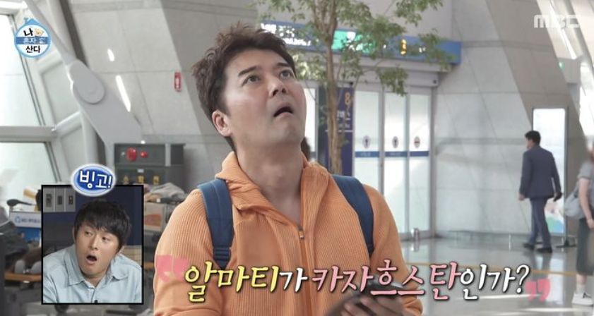 MBC 캡처