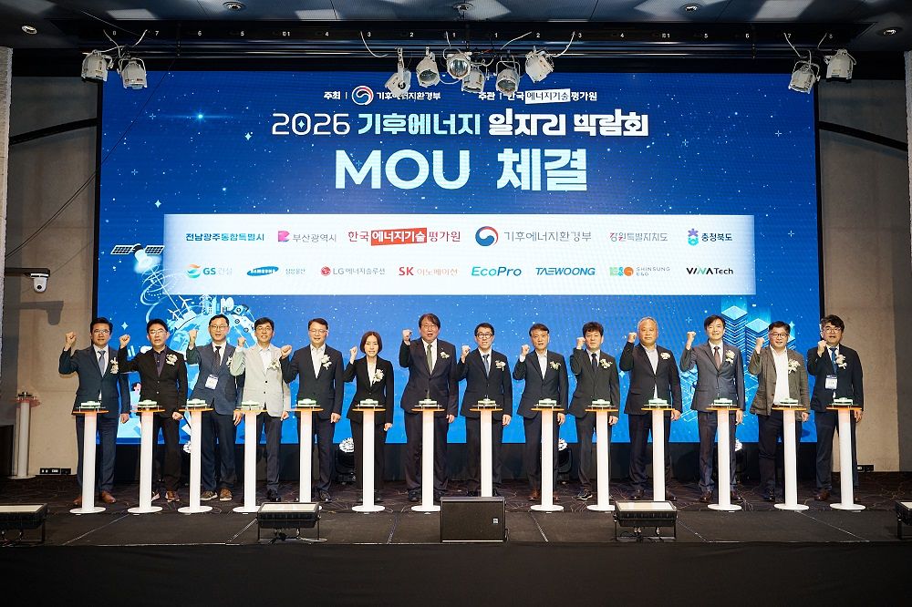 이승재 한국에너지기술평가원 원장(왼쪽 일곱 번째) 등 관계자들이 8월 25일 서울 양재 엘타워에서 ‘기후에너지산업 인력양성 및 청년 일자리 창출을 위한 협력 양해각서(MOU)’를 체결한 뒤 포즈를 취하고 있다. 