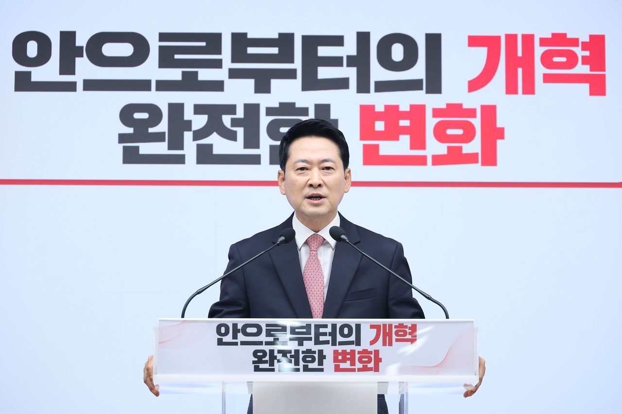 장동혁 국민의힘 대표가 26일 서울 여의도 국민의힘 당사에서 취임 1주년 기자회견을 하고 있다. 뉴스1