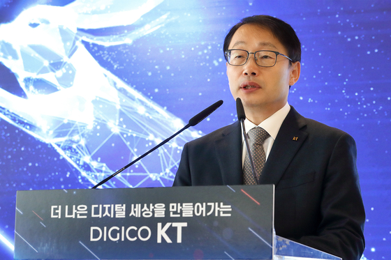 구현모 전 KT 대표. 뉴스1