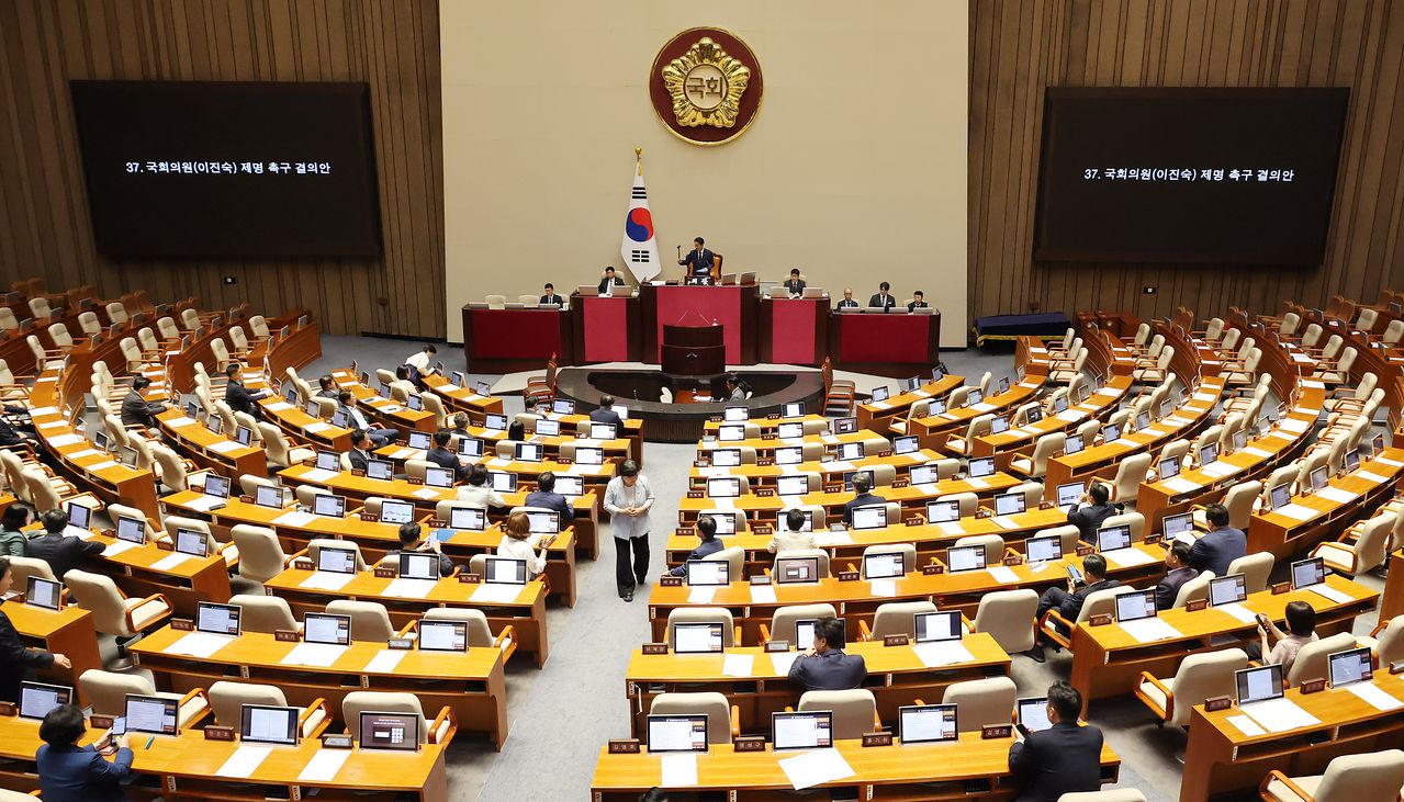  26일 국회에서 열린 본회의. 연합뉴스
