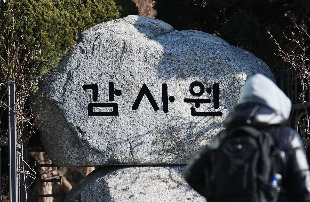 감사원이 27일 문재인 정부의 통계 조작, 서해 공무원 피살 사건 감사 당시 강압 조사와 위법 포렌식 절차가 있었다는 내용의 국정조사특위 후속조치TF 조사 결과를 발표했다. 뉴스1