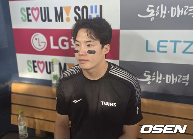 OSEN DB