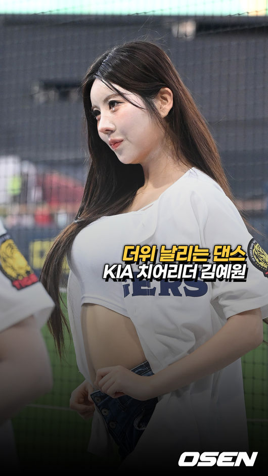 [사진]OSEN DB.