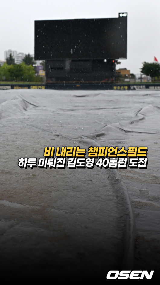 [사진]OSEN DB.