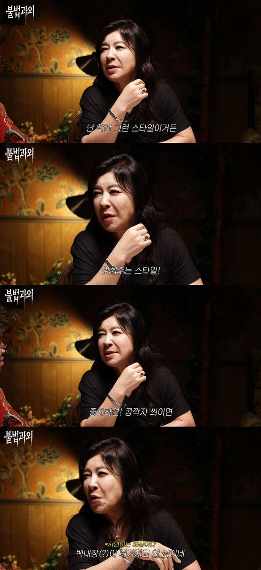 '35살 노사연' 영상