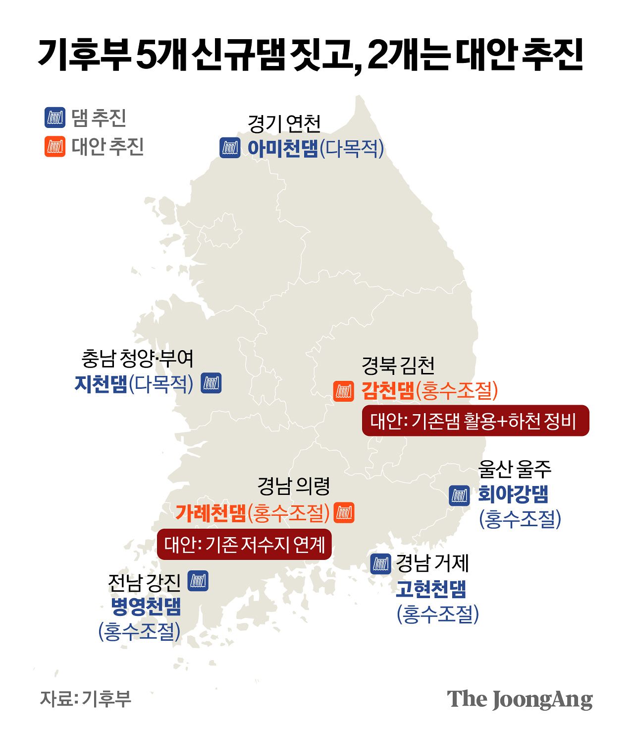 김경진 기자