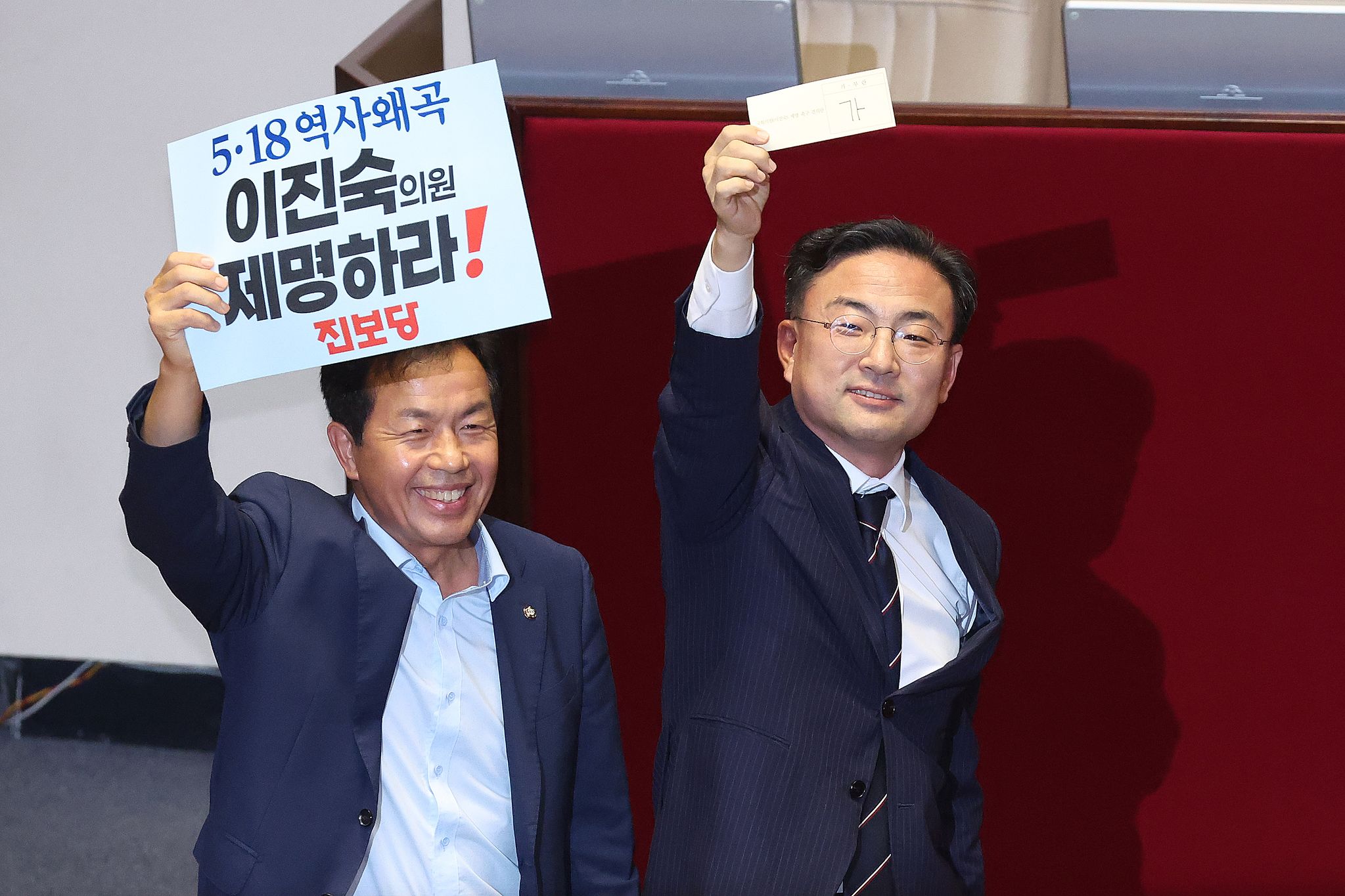 윤종오 진보당 의원(왼쪽)과 신장식 조국혁신당 대표가 26일 서울 여의도 국회에서 열린 제438회국회(임시회) 제2차 본회의에서 이진숙 국민의힘 의원 제명 촉구 결의안에 대한 투표를 하며 투표용지와 피켓을 들어보이고 있다. 뉴스1